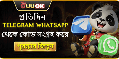টেলিগ্রাম এক্সক্লুসিভ গিভঅ্যাওয়ে